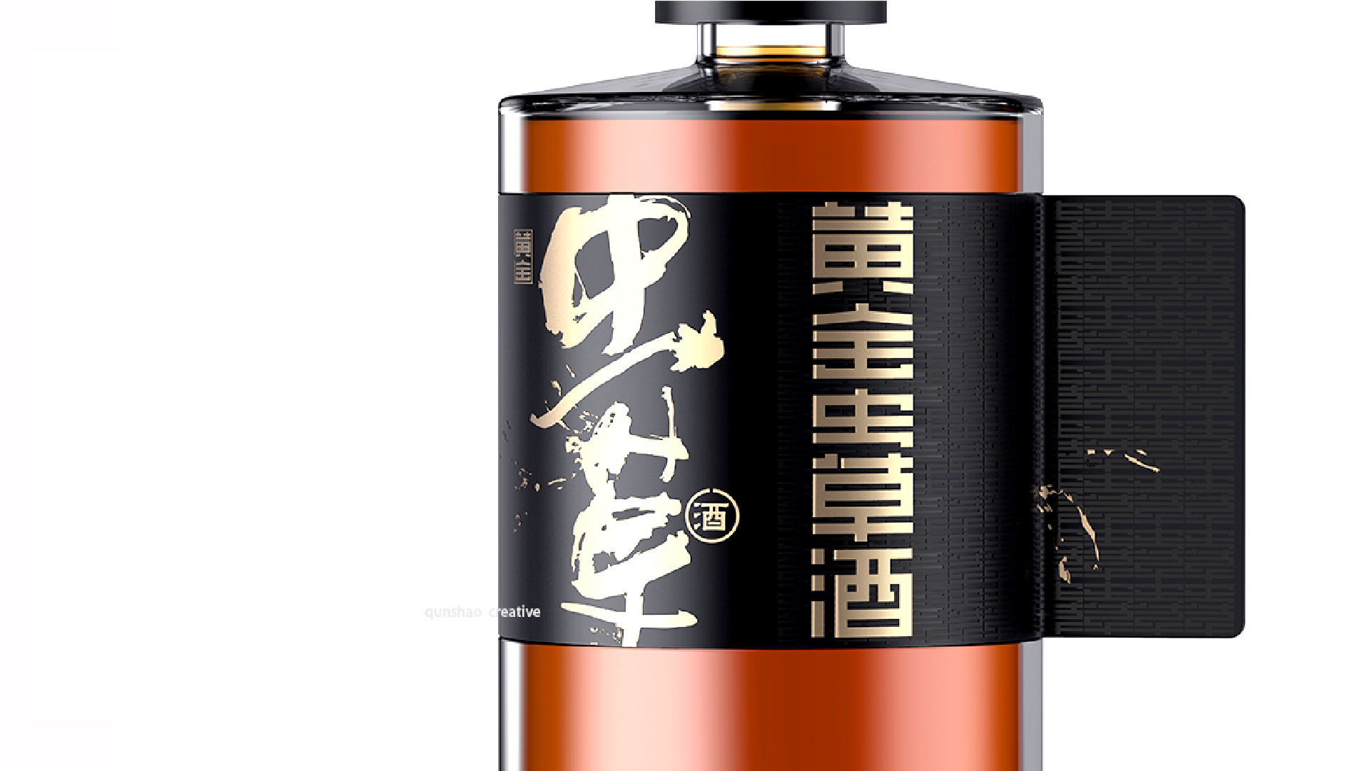 案例-黄金虫草酒-03.jpg