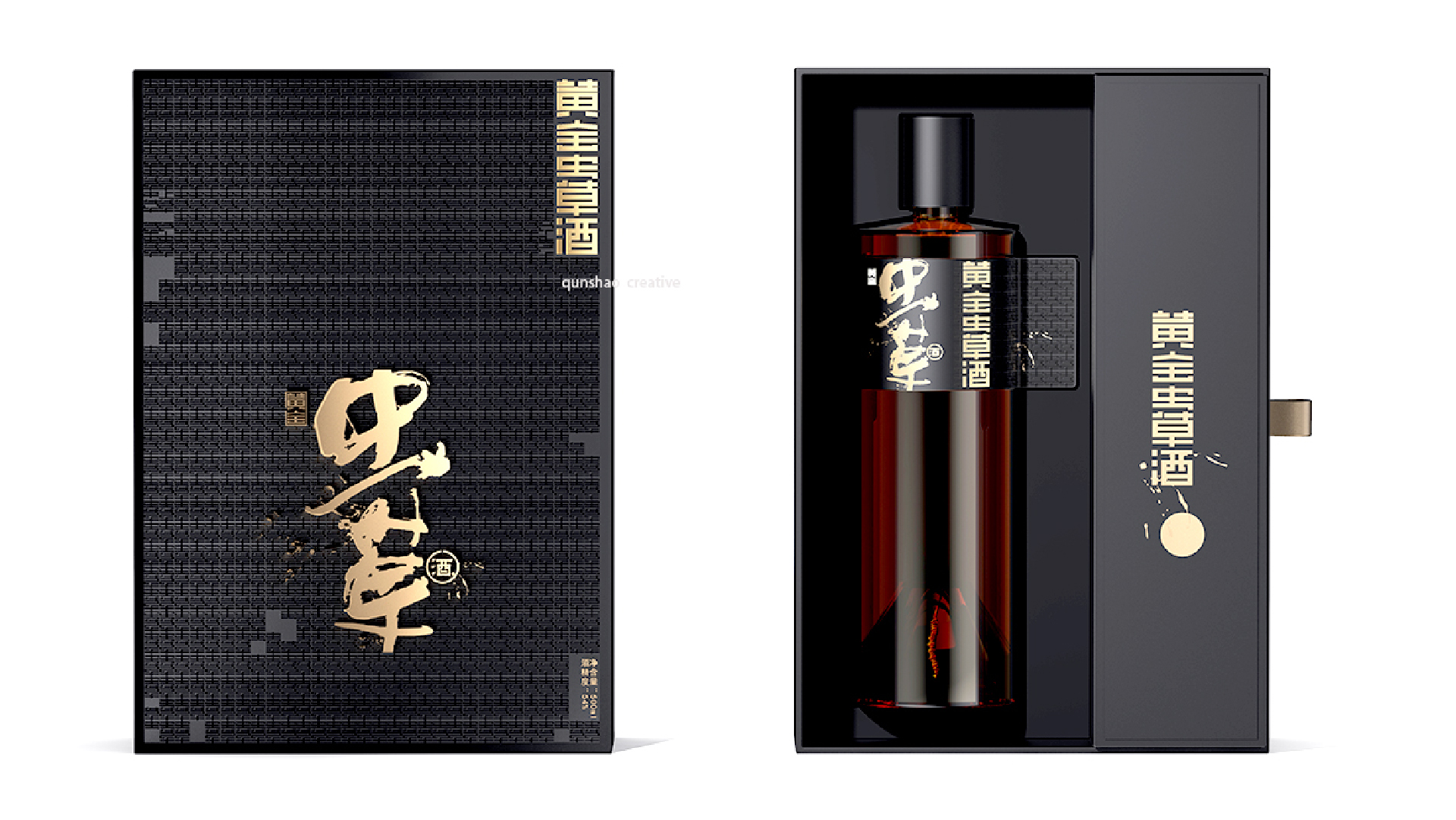 案例-黄金虫草酒-07.jpg