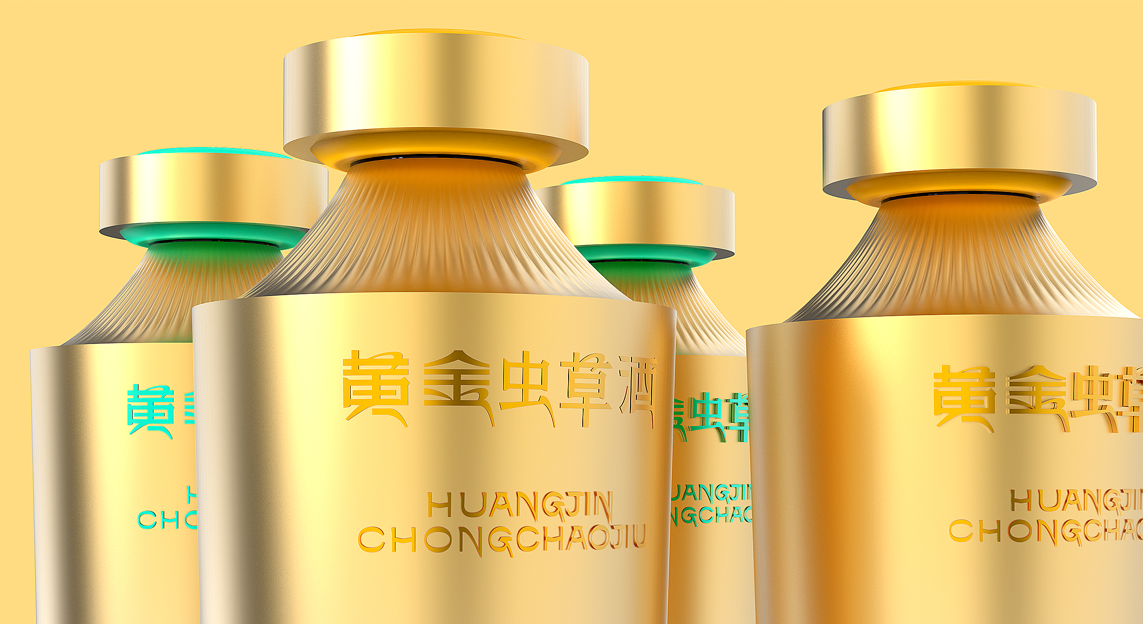 深山酒包装设计虫草3.jpg