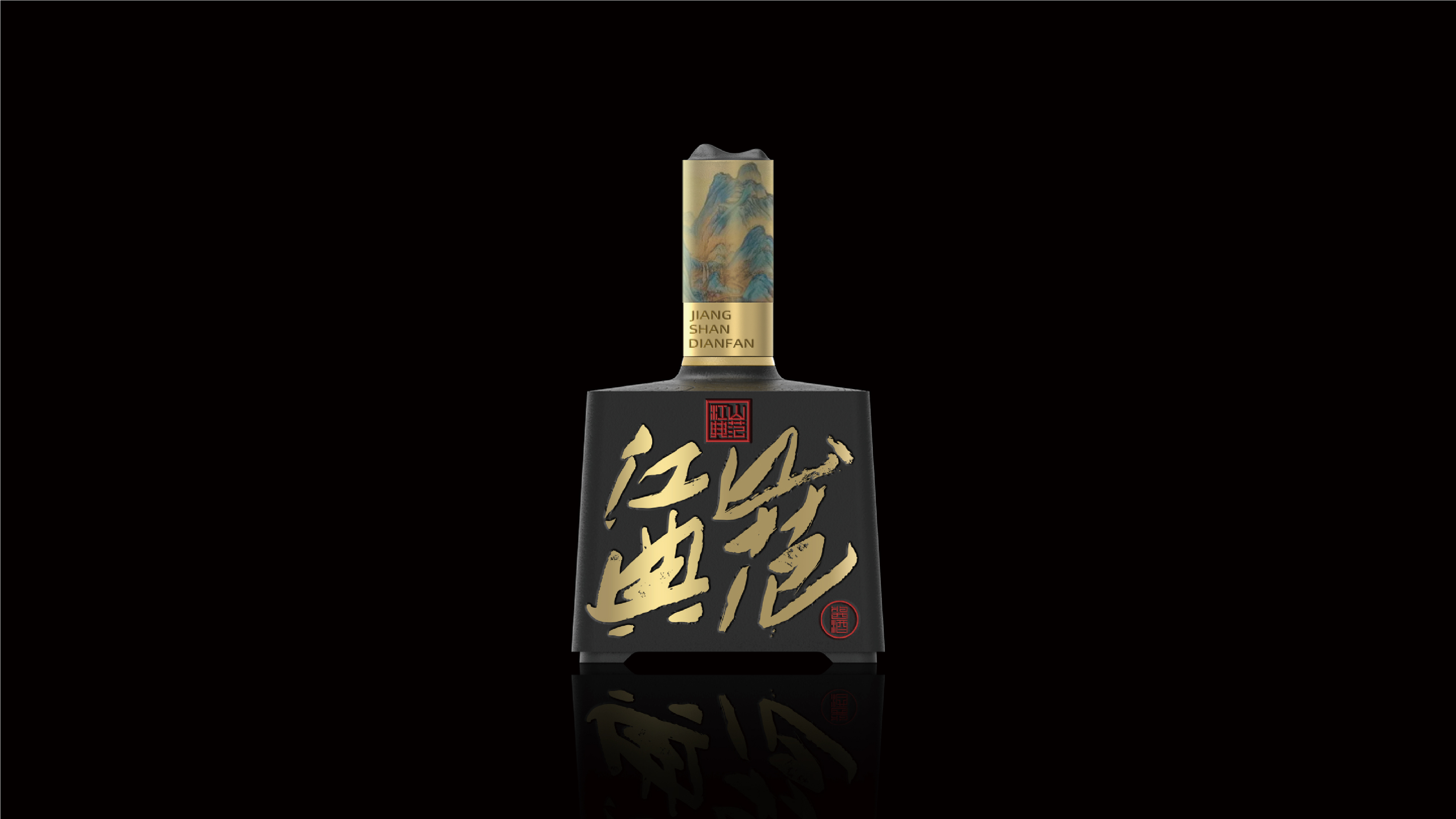 赵云传提案文件-23.jpg