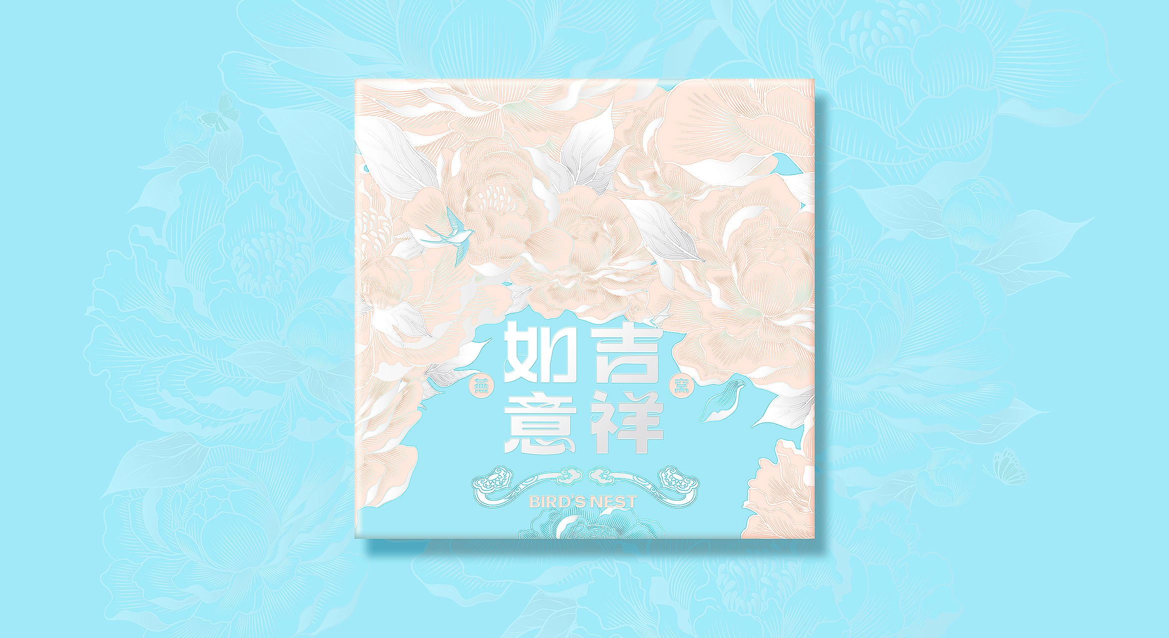 深山包装设计5.jpg