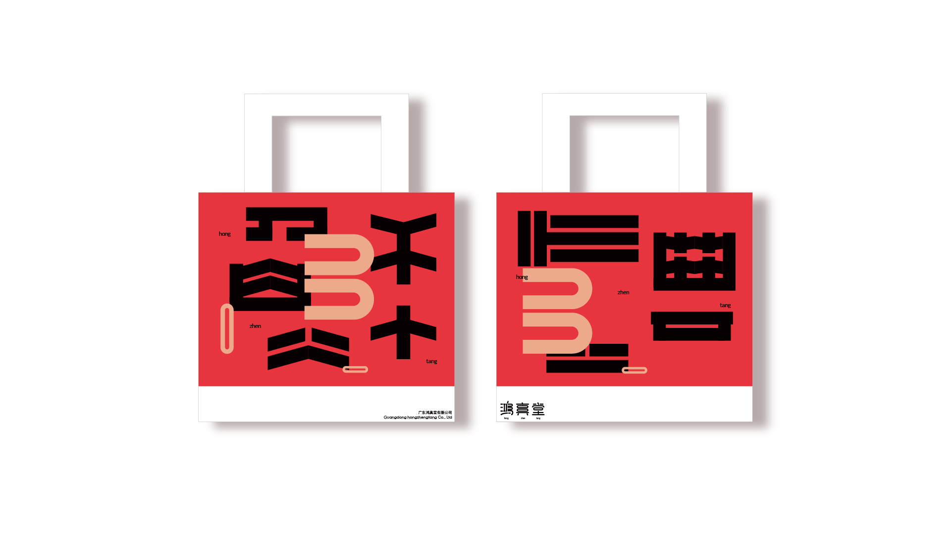 案例-鸿真堂-07.jpg